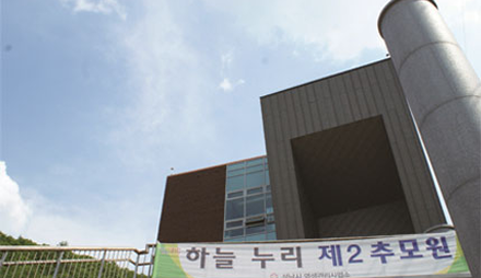 제2추모원 전경