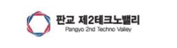판교 제2테크노밸리