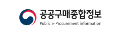 공공구매종합정보