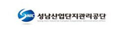 성남산업단지관리공단