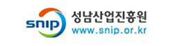 성남 산업진흥원
