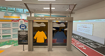 어린이 교통교육장