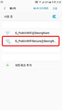 SSID 선택