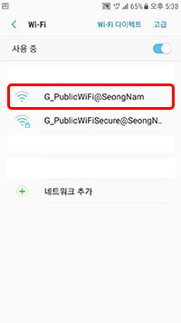 SSID 선택