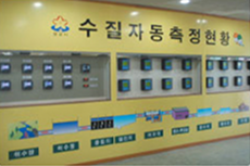 수질관리센터 내부